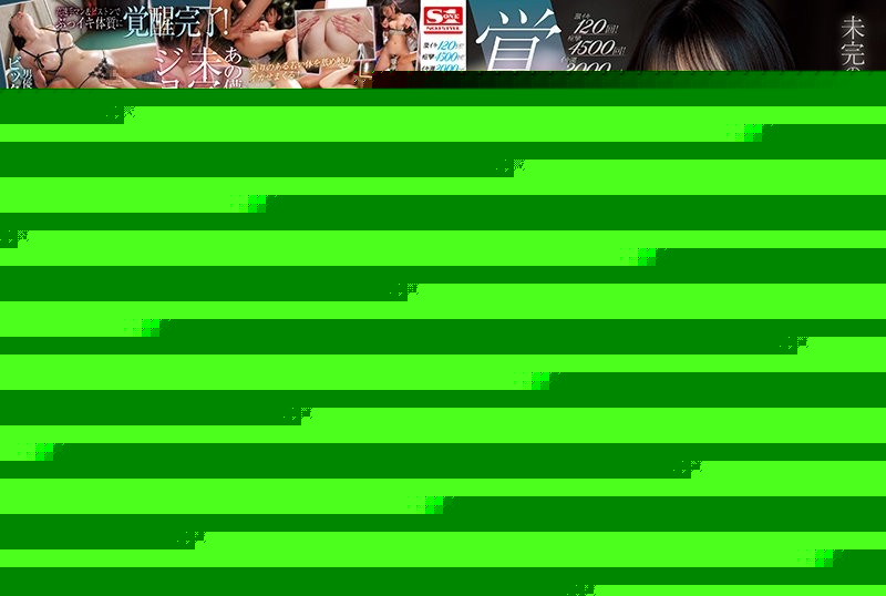 SSIS-376 [Uncensored Leaked] – 120 times intense!  – 4500 convulsions!  – Iki Tide 2000cc!  – Unfinished Pure White Body Eros Awakening The First Large, Spasmic, Spasmic Special Suzu Aiho