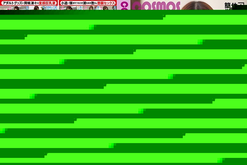 HAWA-194 – "It's a simple job where you can experience adult goods for women."  – ! – EP 1