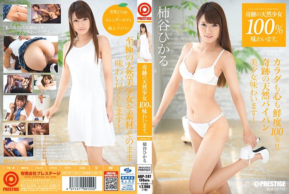 ABP-387 Taste 100% of miraculous natural girls. volume.05 Hikaru Kakitani