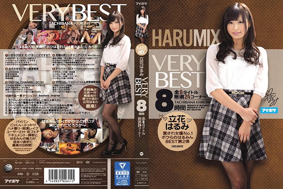 IDBD-705 HARUMIX Harumi Tachibana VERY BEST 8 Hours