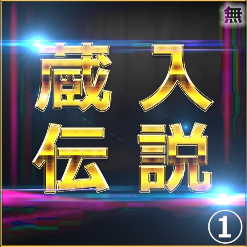 FC2-PPV-4664282 ①【Today only】The best amateur women individual shooting special compilation ①