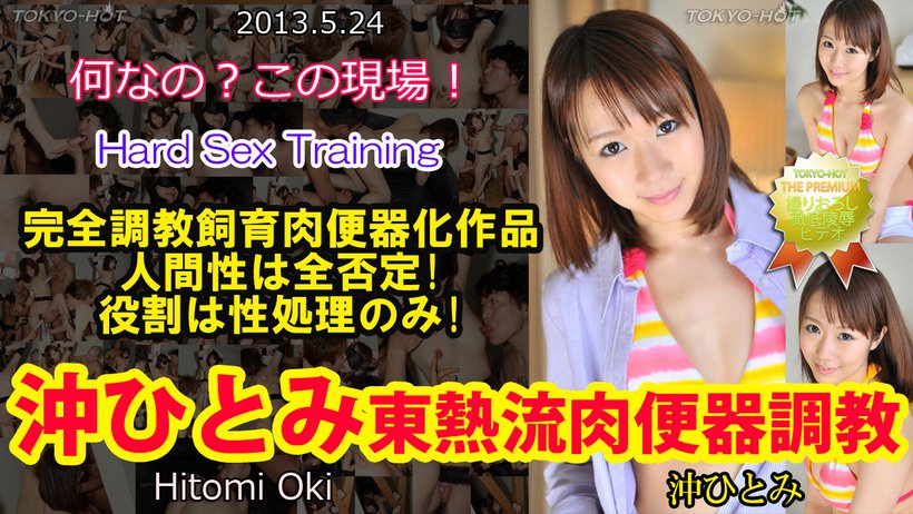 n0852 Tokyo Hot Hard Sex Training